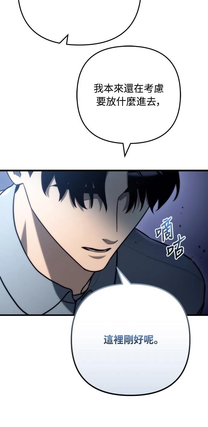 第10话99