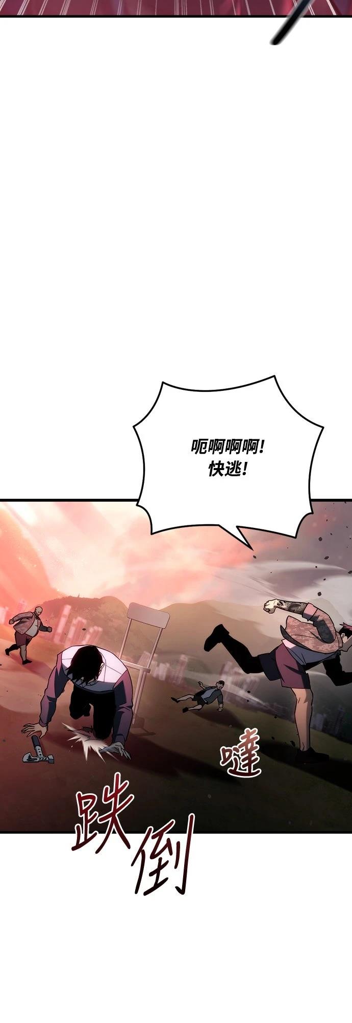 第11话10