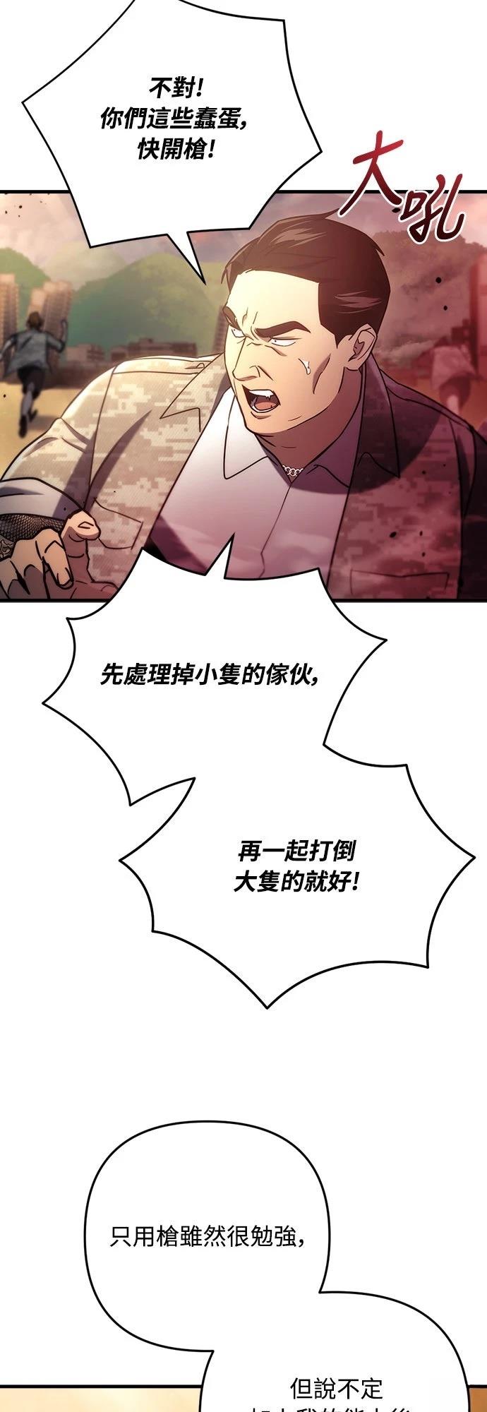 第11话11