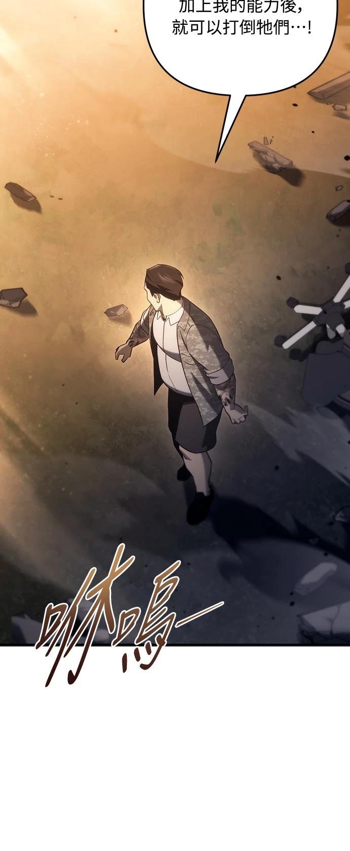 第11话12