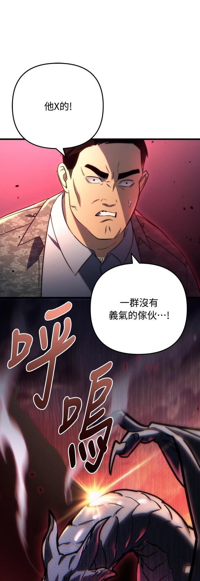 第11话13