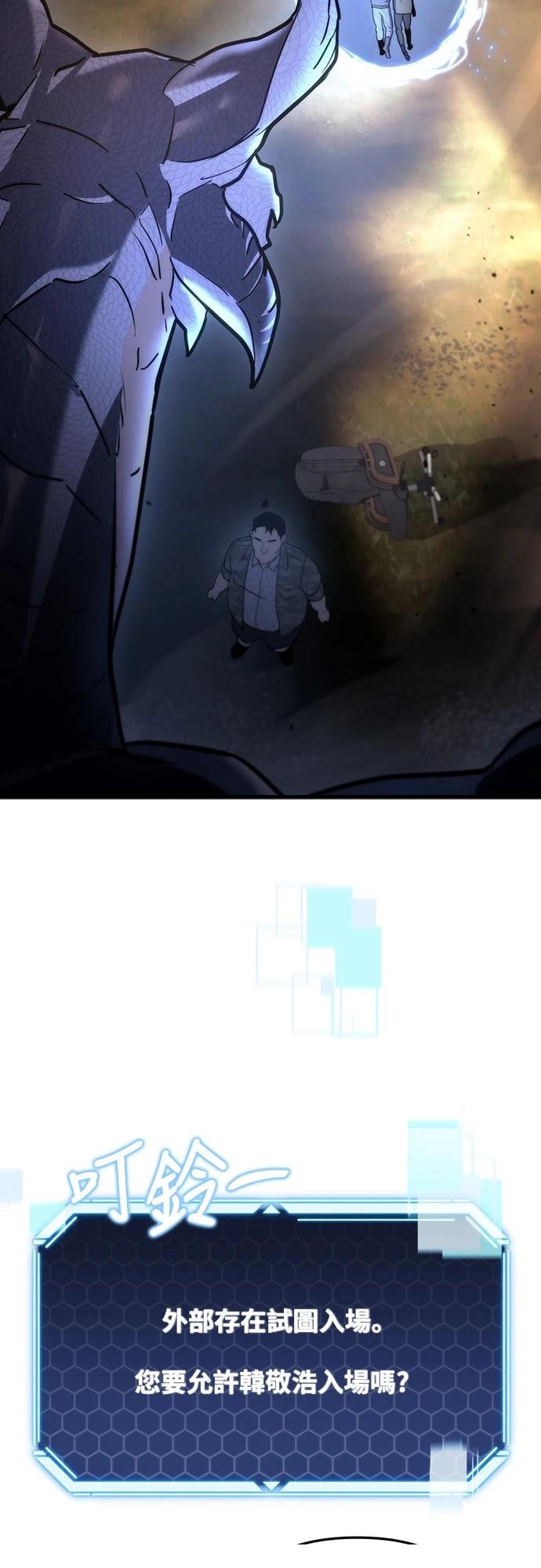 第11话19