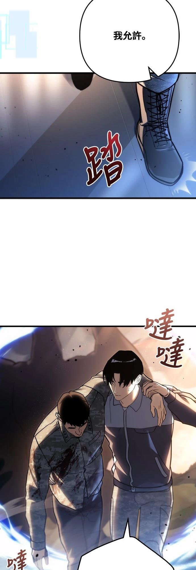 第11话20