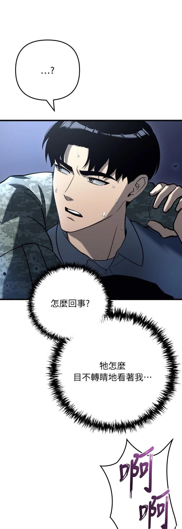 第11话26