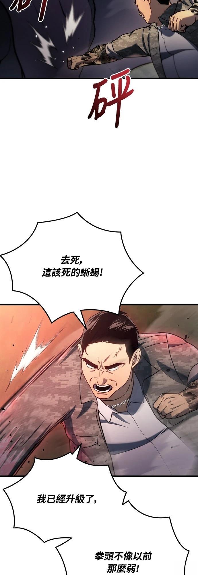 第11话28