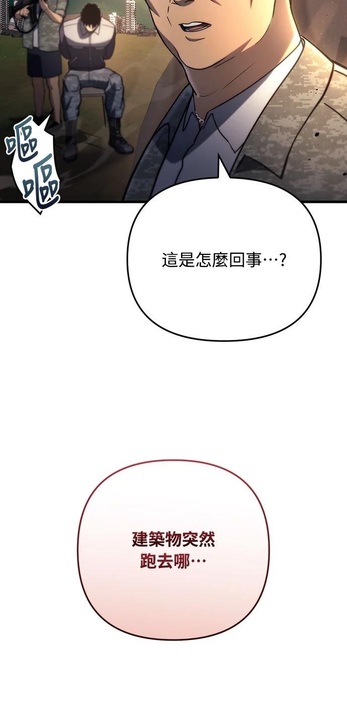 第11话3