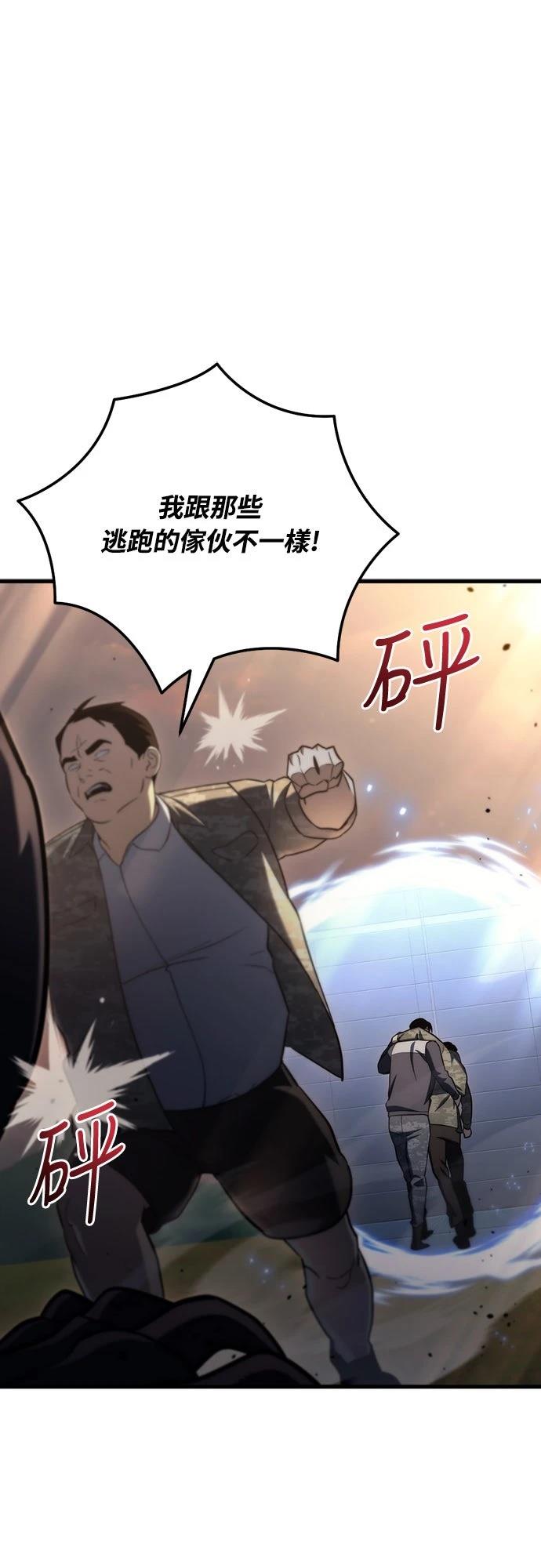第11话30