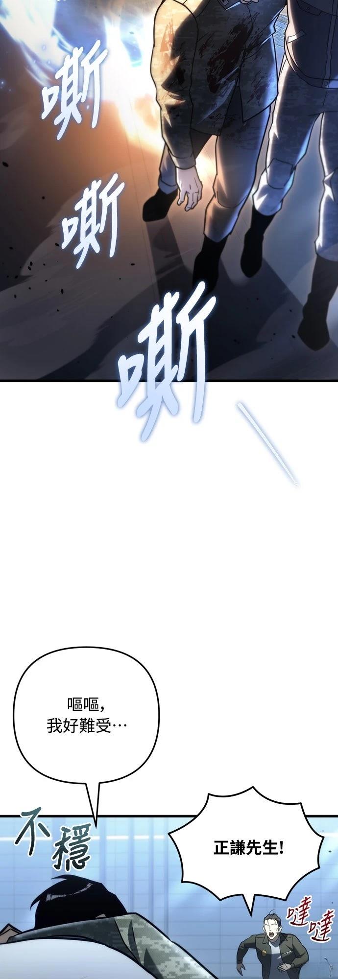 第11话32