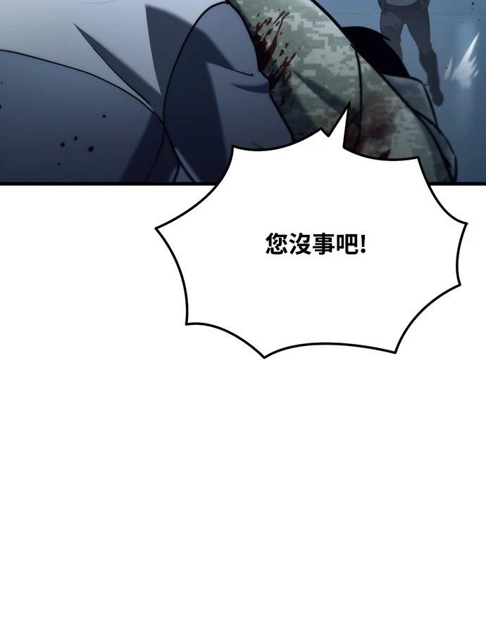 第11话33