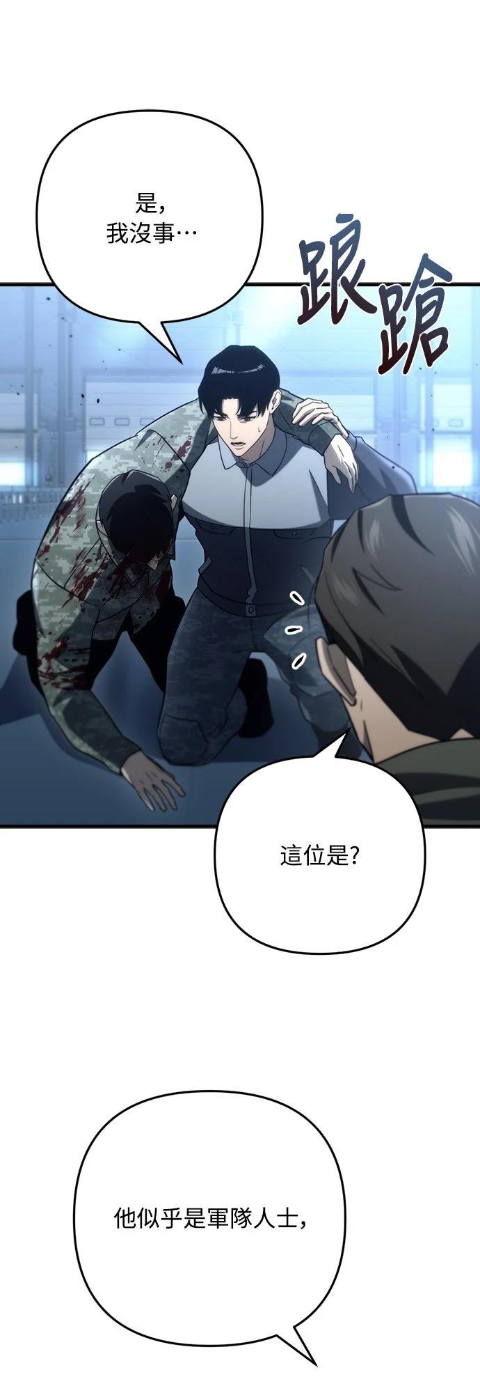 第11话34