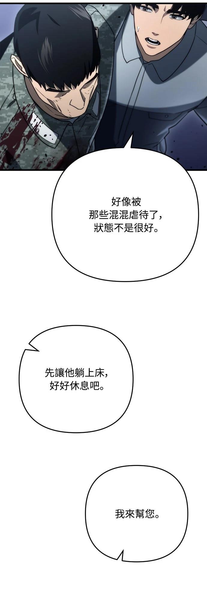 第11话35