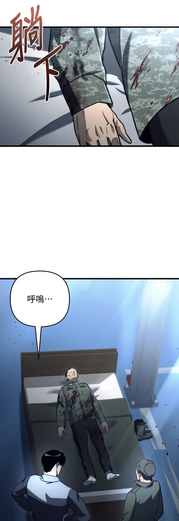 第11话36