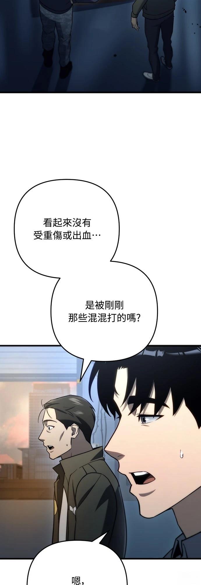 第11话37
