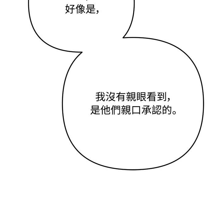 第11话38