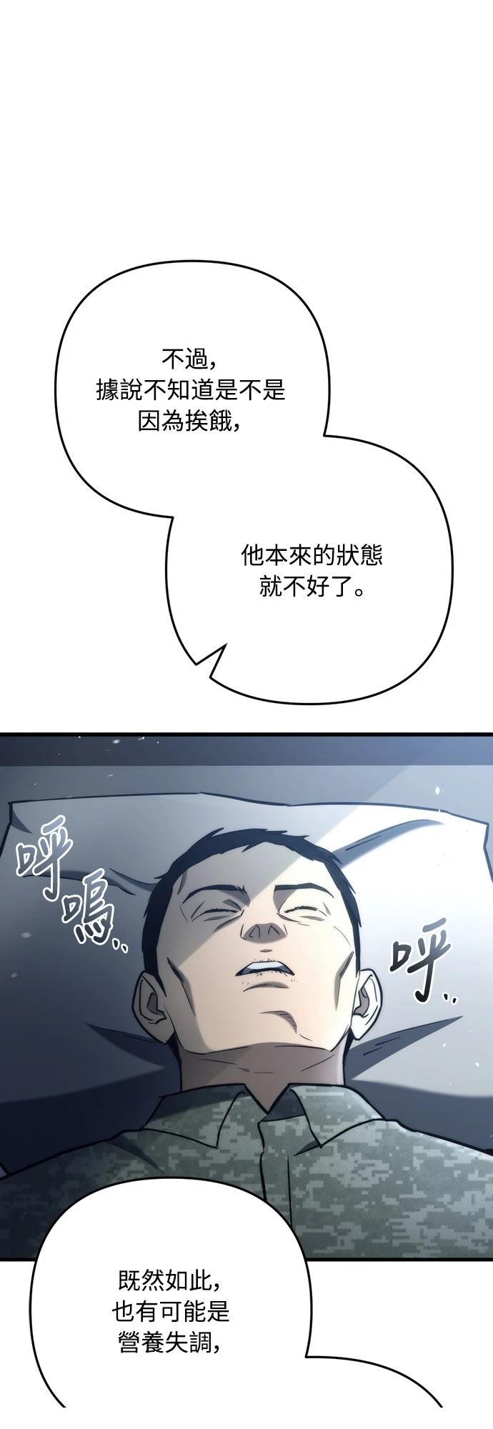第11话39