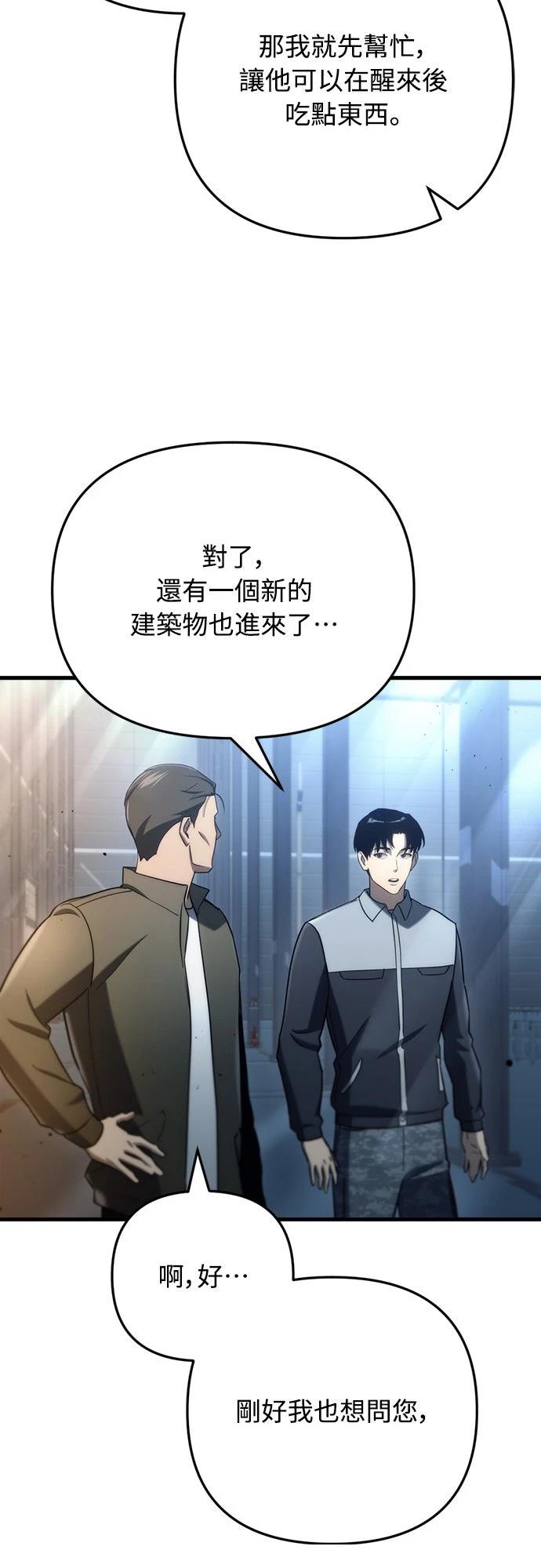 第11话40
