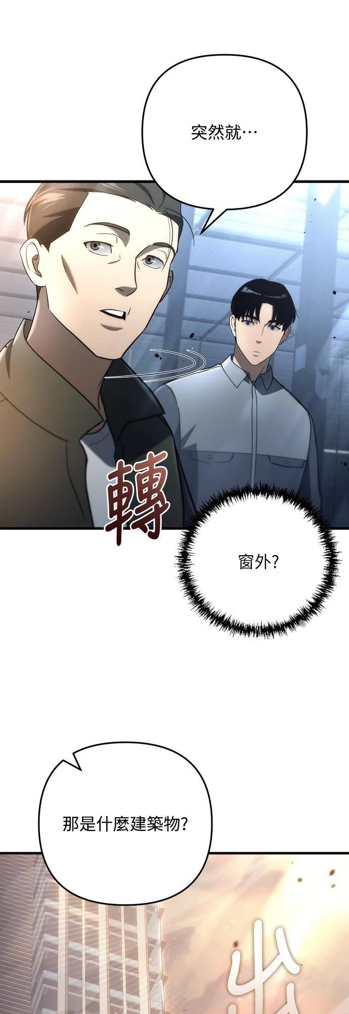 第11话41