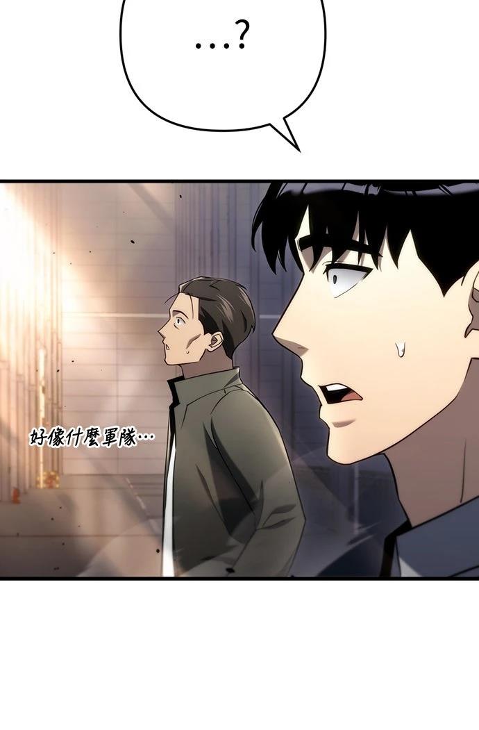 第11话43