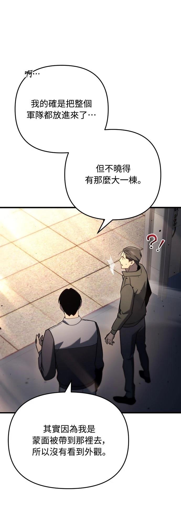 第11话44