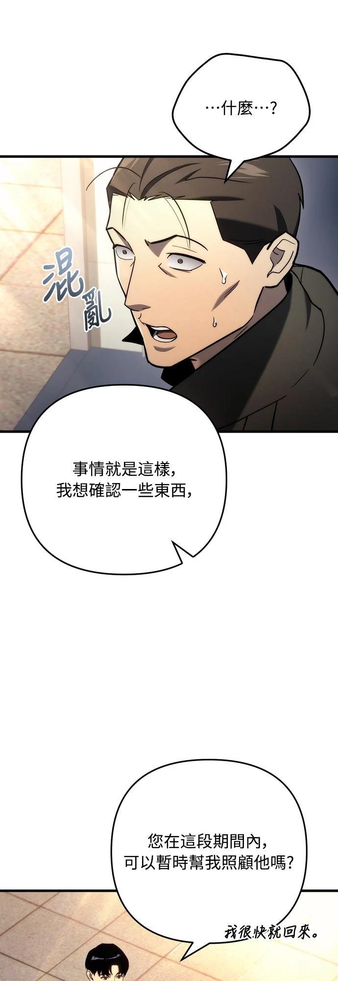 第11话45