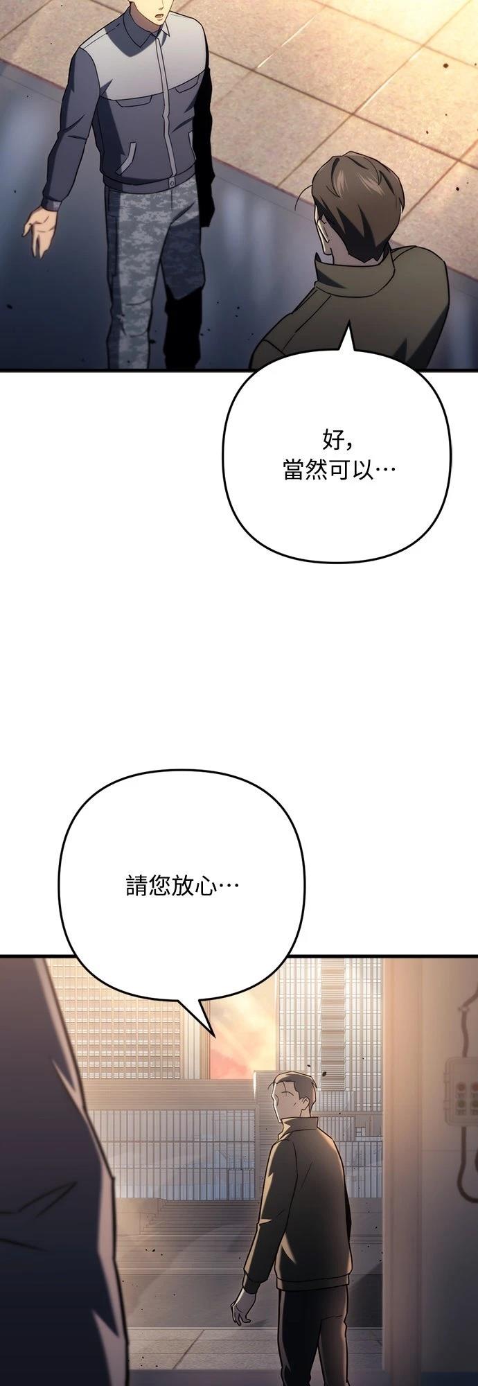 第11话46