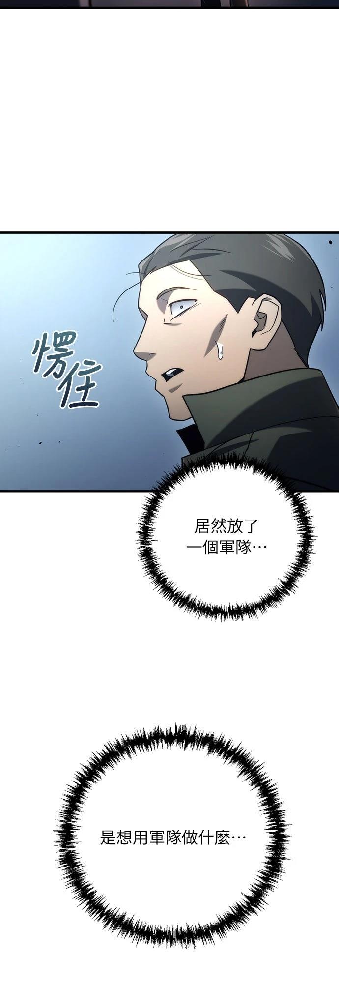第11话47