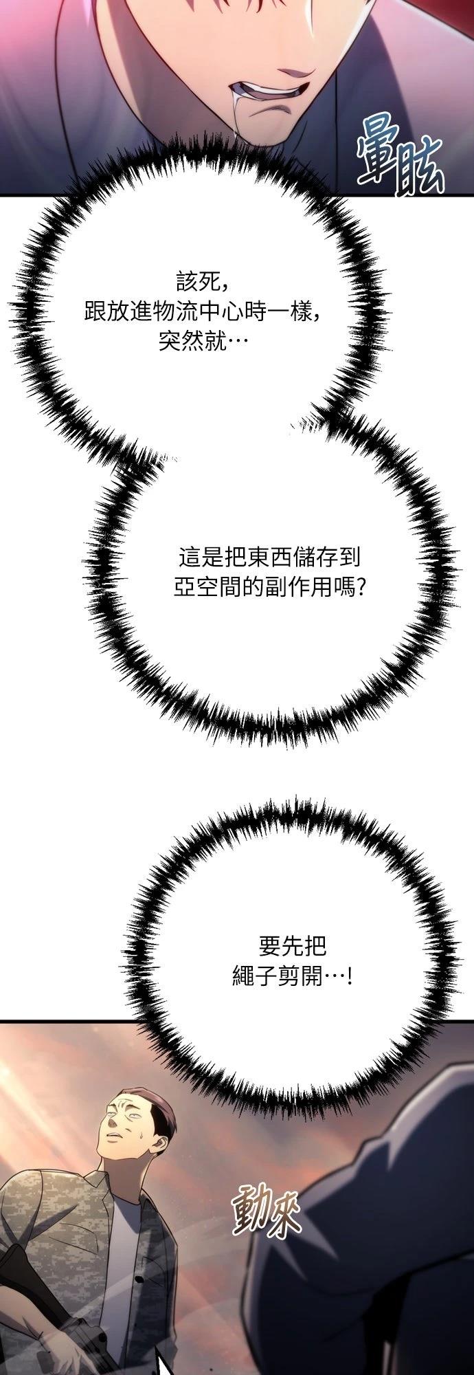 第11话5