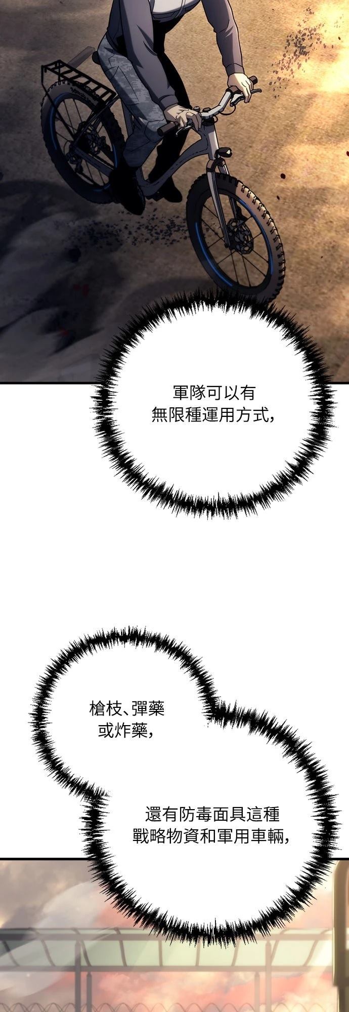 第11话50