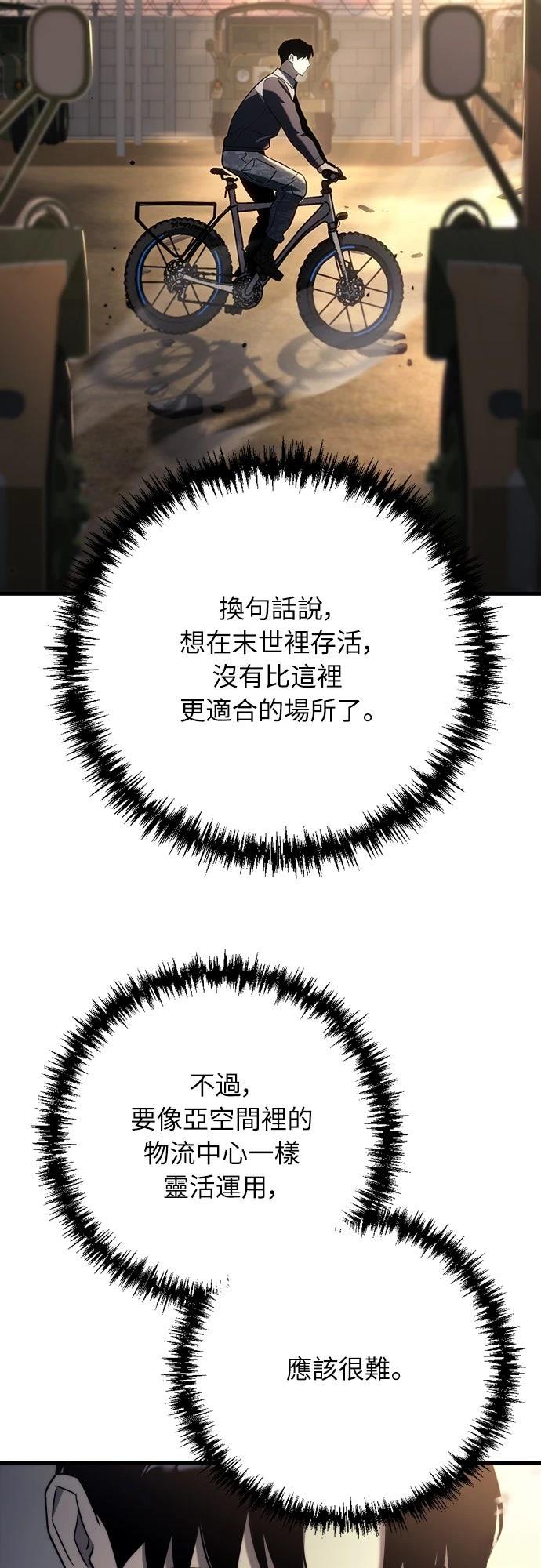 第11话51