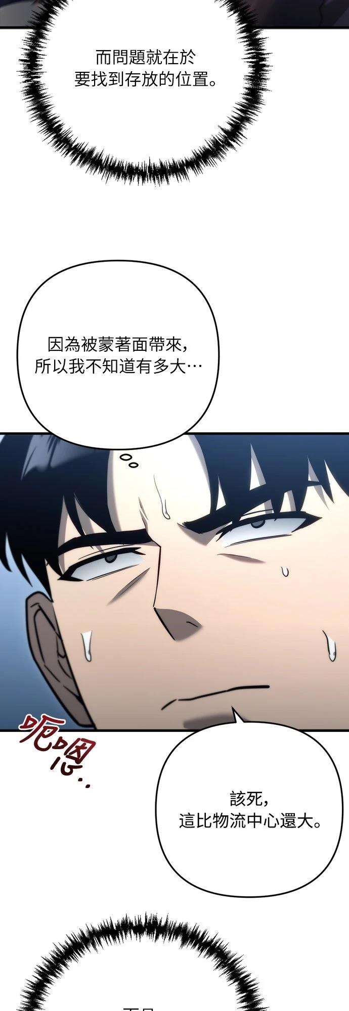 第11话55
