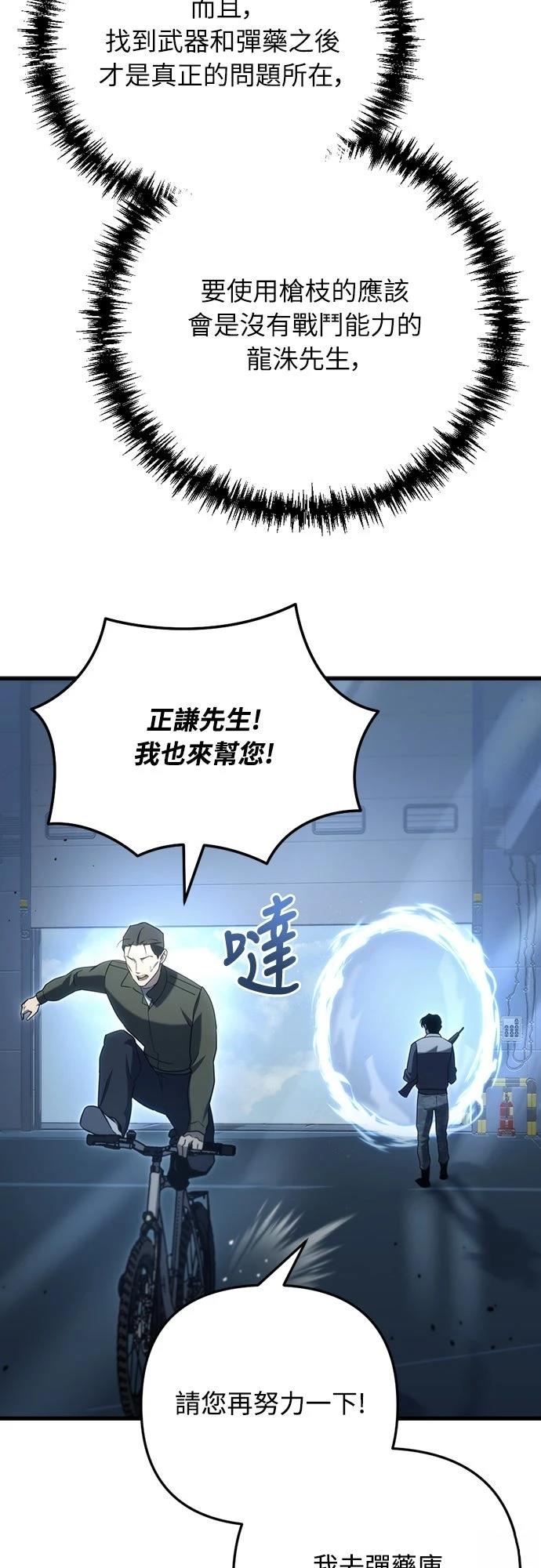 第11话56
