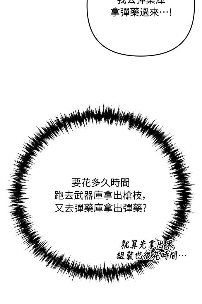 第11话57