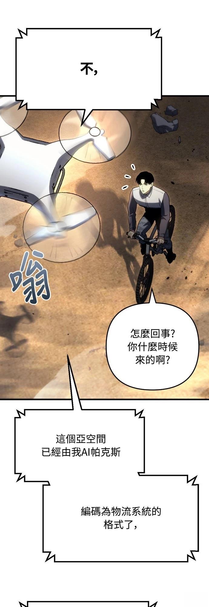 第11话58