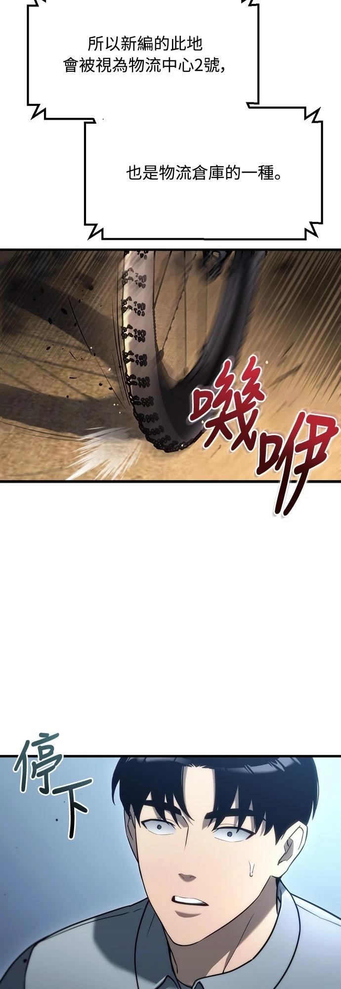 第11话59