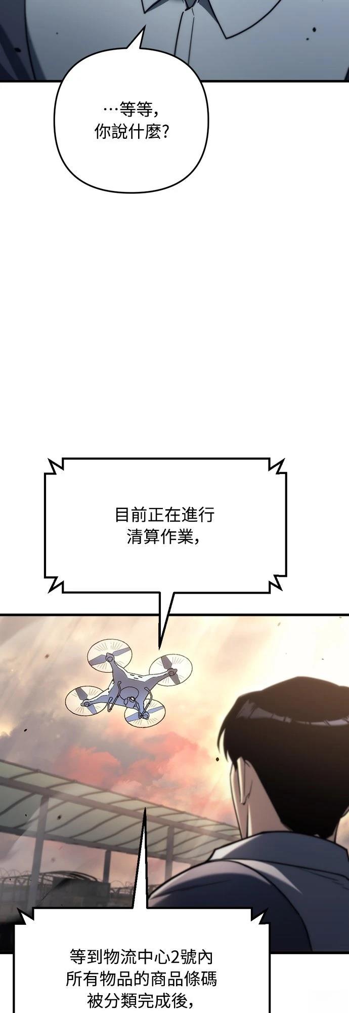 第11话60
