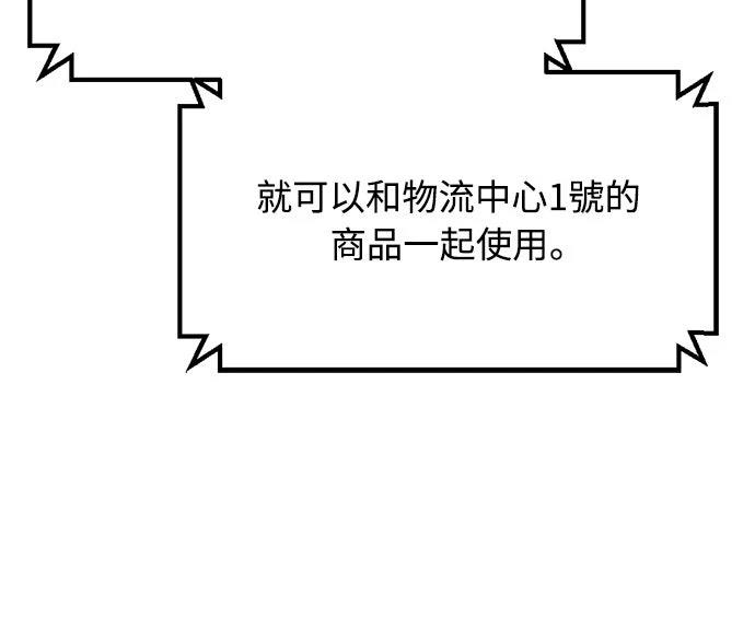第11话61