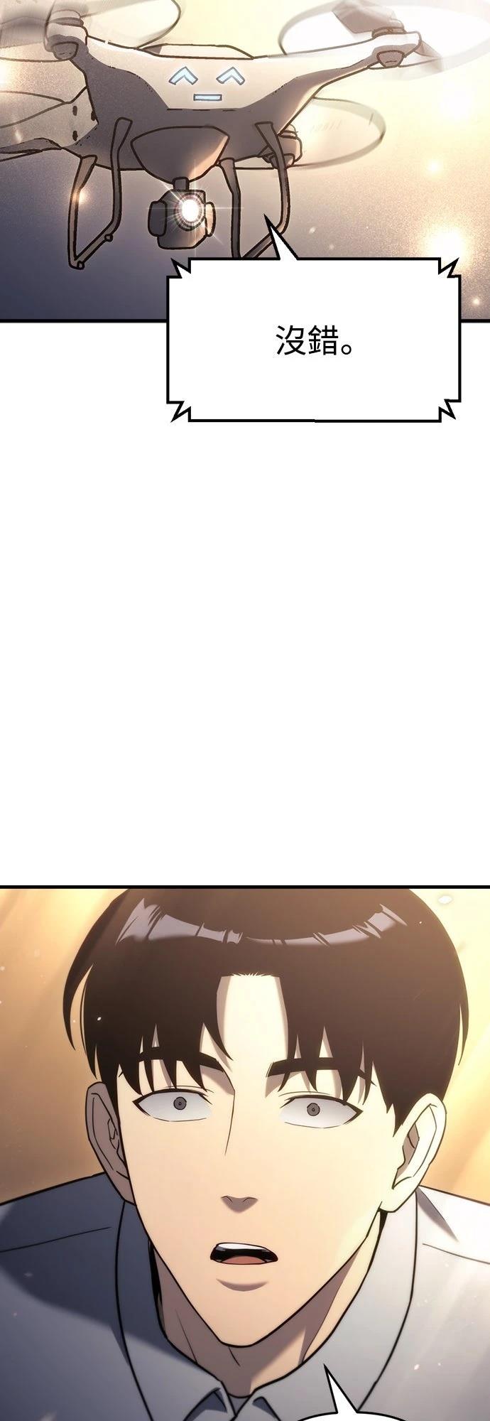 第11话63