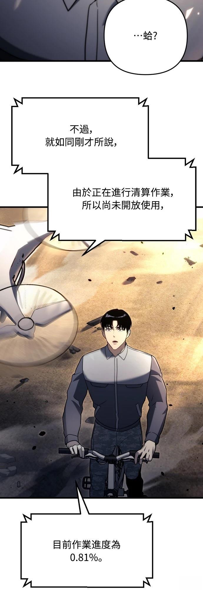 第11话64