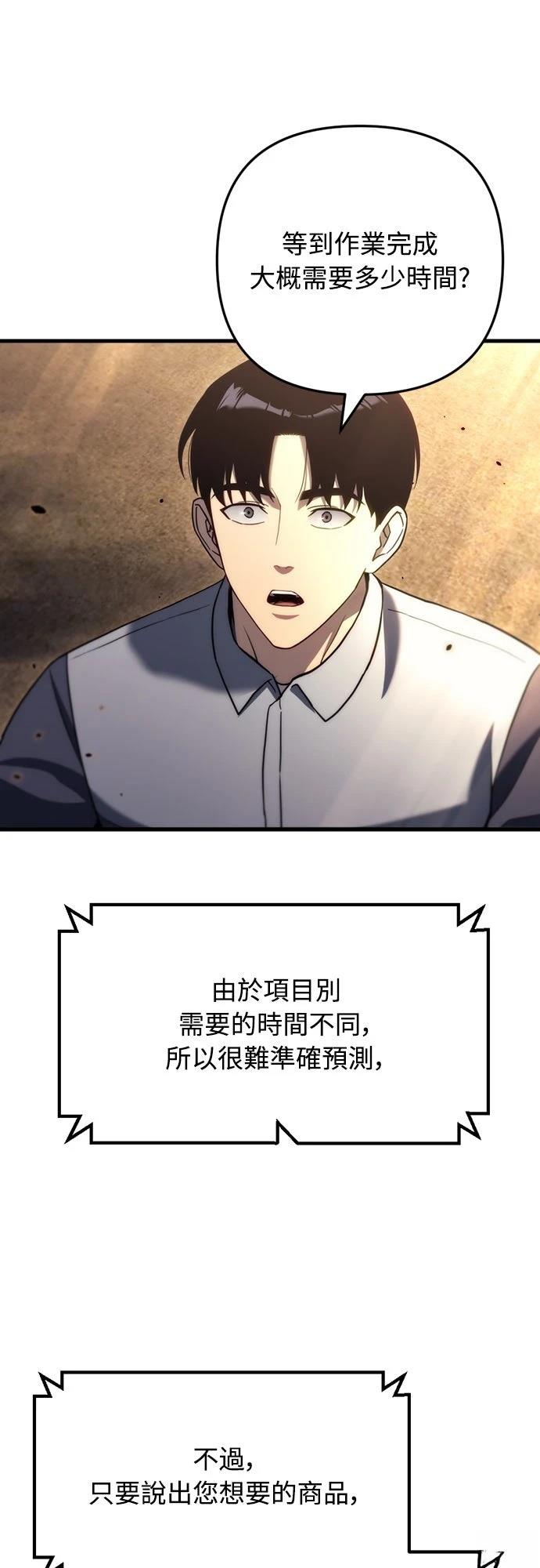 第11话65