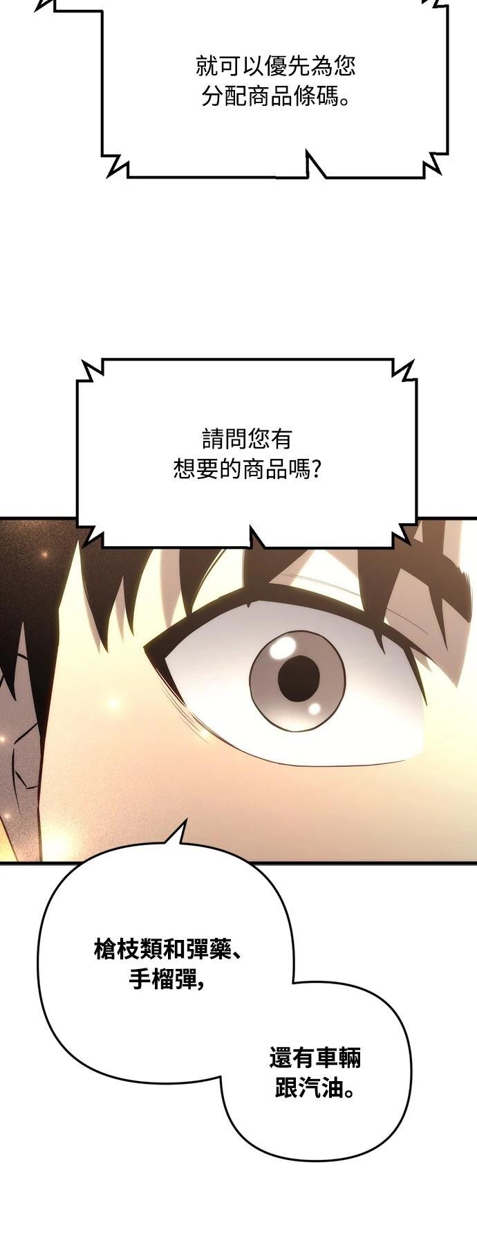 第11话66