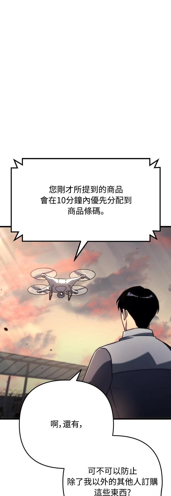 第11话67