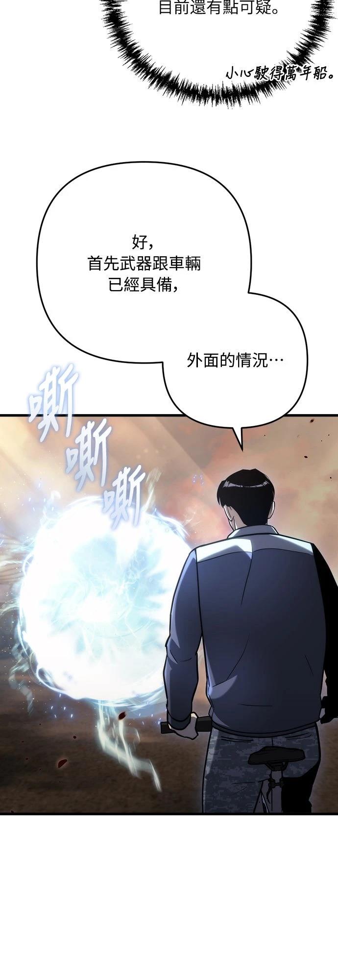 第11话69