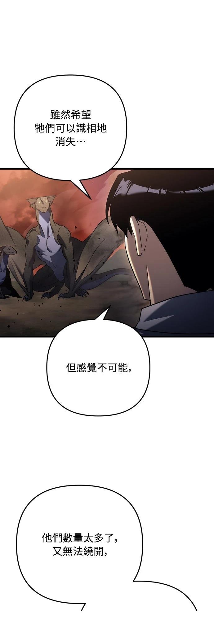 第11话71