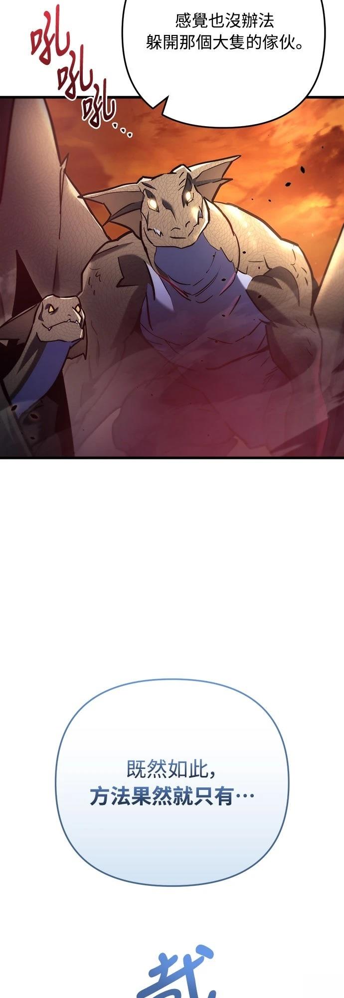 第11话72