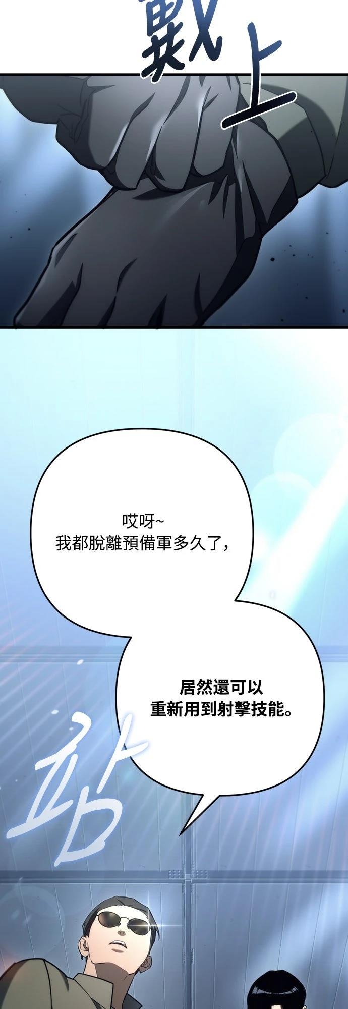 第11话73
