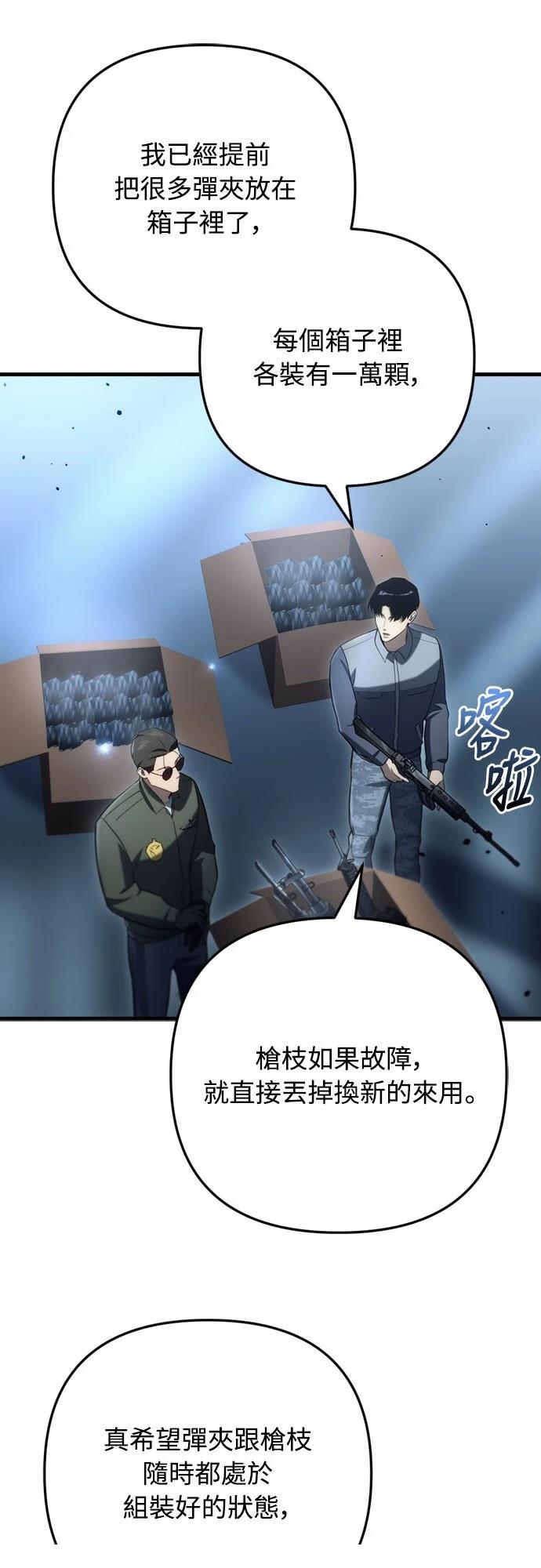 第11话75