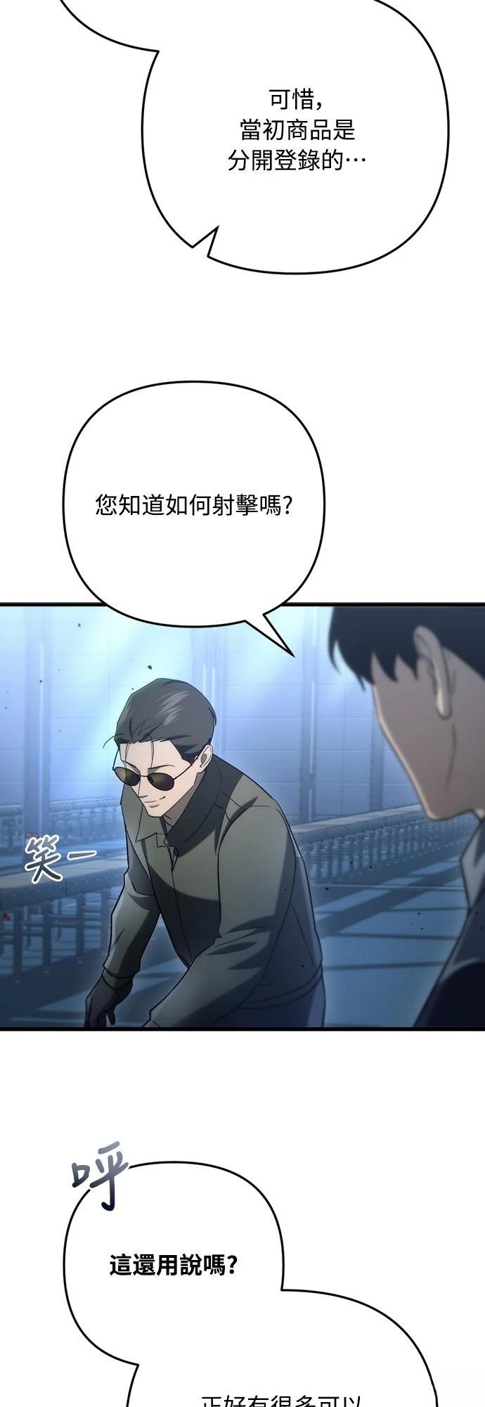 第11话76