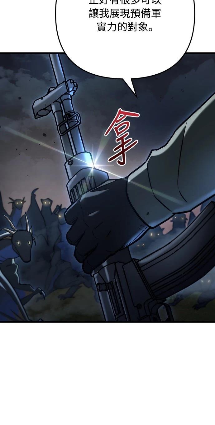 第11话77