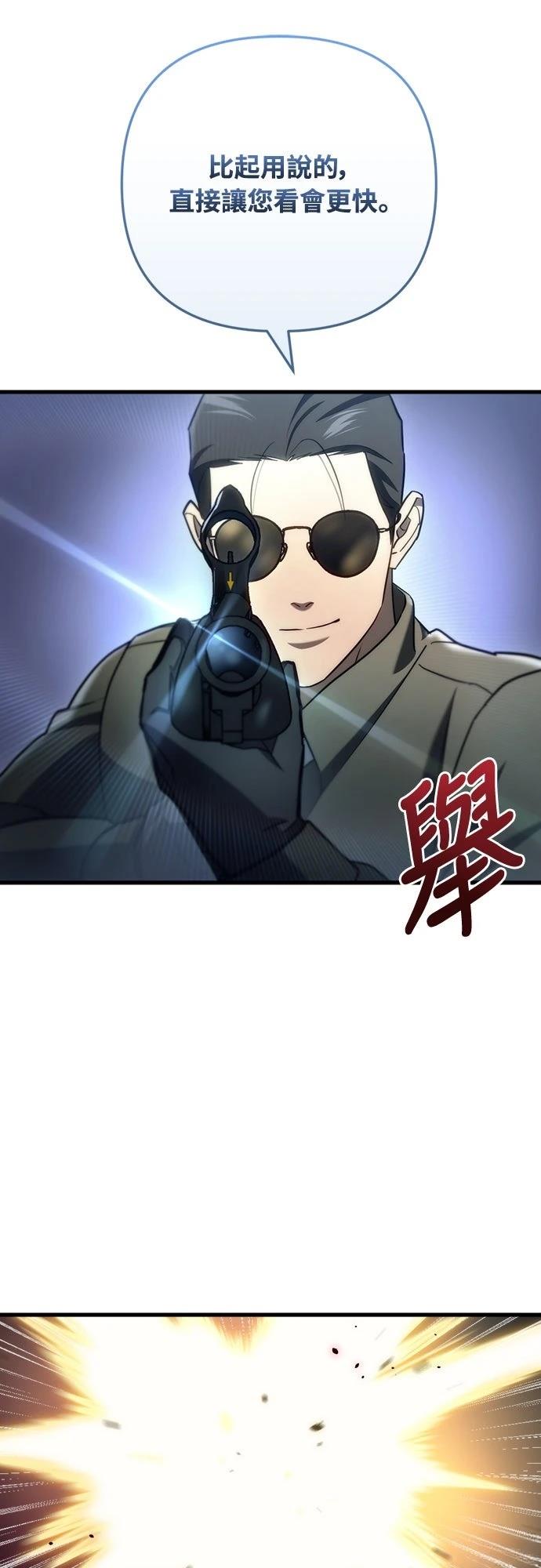 第11话78