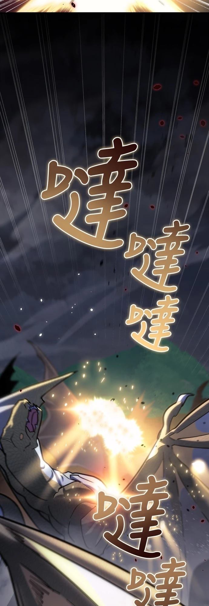 第11话79